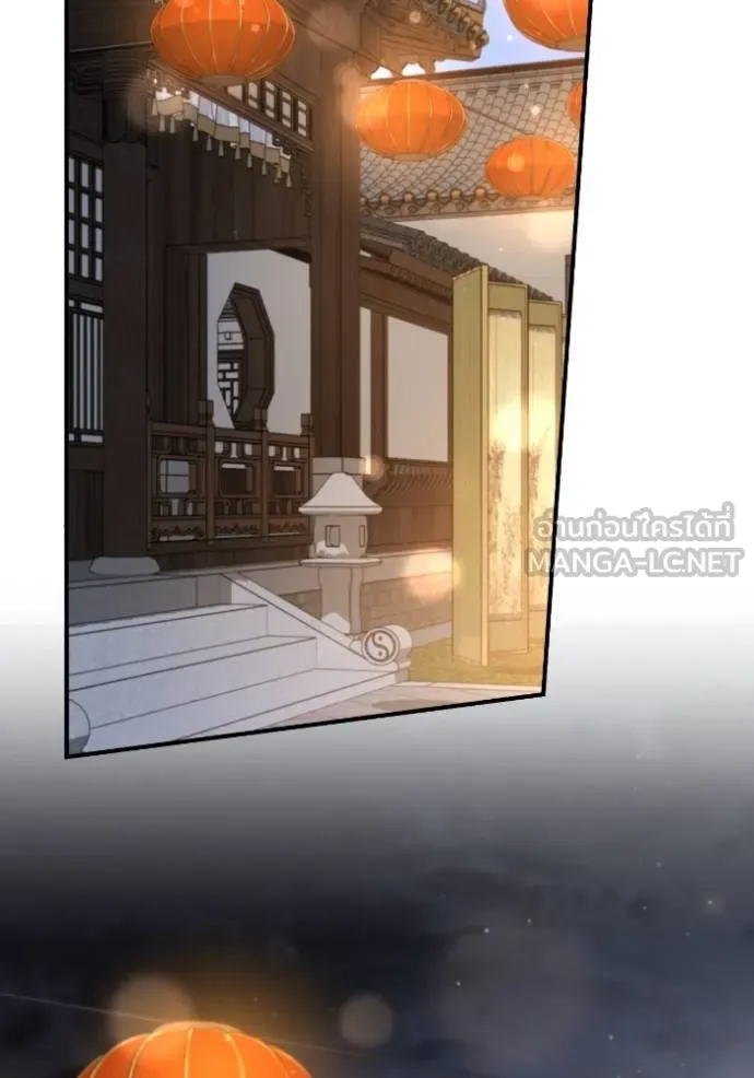 ยามหมาป่าทมิฬ ตอนที่ 46 รูปที่ 78