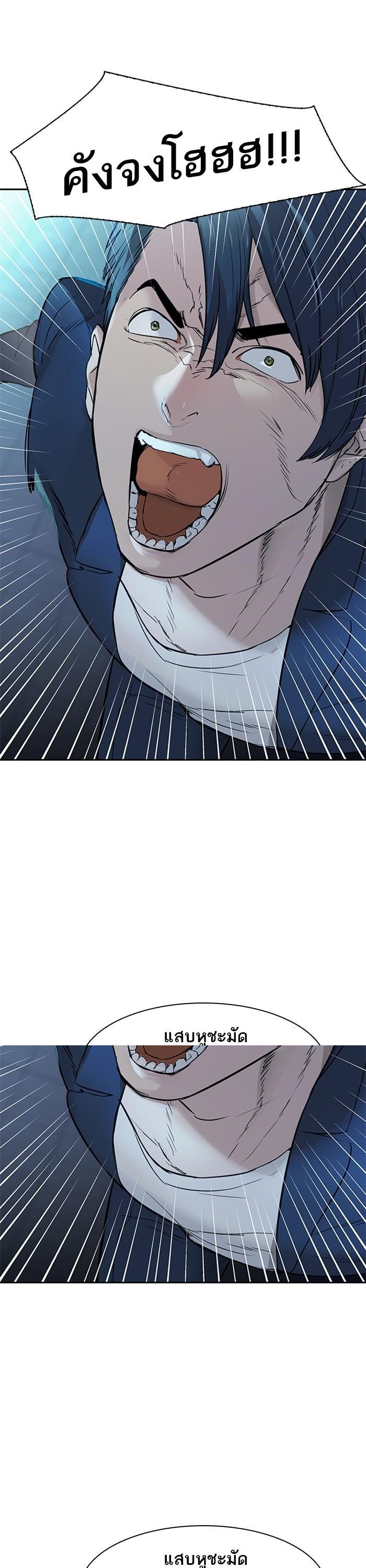 Manga-lc-com อ่านมังงะ อ่านการ์ตูน ออนไลน์ ฟรี The World Is Money and Power กลโกงโลกพนัน ตอนที่ 1 2 3 4 5 6 7 8 9 10 11 12 13 14 ฟรี ไม่มีโฆษณา Manga-lc - อ่าน มังงะ อ่าน การ์ตูน ออนไลน์ อ่านมังงะ ฟรี