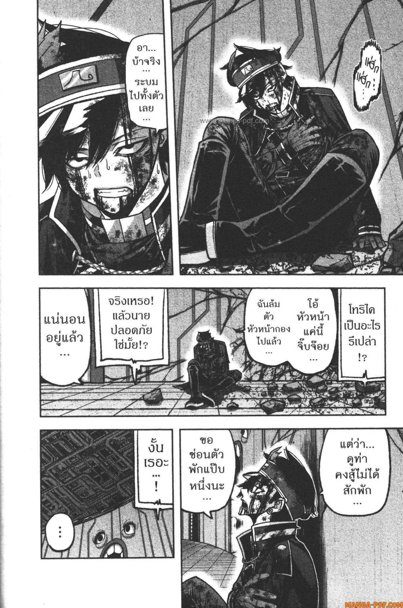 Manga-lc-com อ่านมังงะ อ่านการ์ตูน ออนไลน์ ฟรี Tougen Anki สงครามเลือดอสูร ตอนที่ 1 2 3 4 5 6 7 8 9 10 11 12 13 14 ฟรี ไม่มีโฆษณา Manga-lc - อ่าน มังงะ อ่าน การ์ตูน ออนไลน์ อ่านมังงะ ฟรี