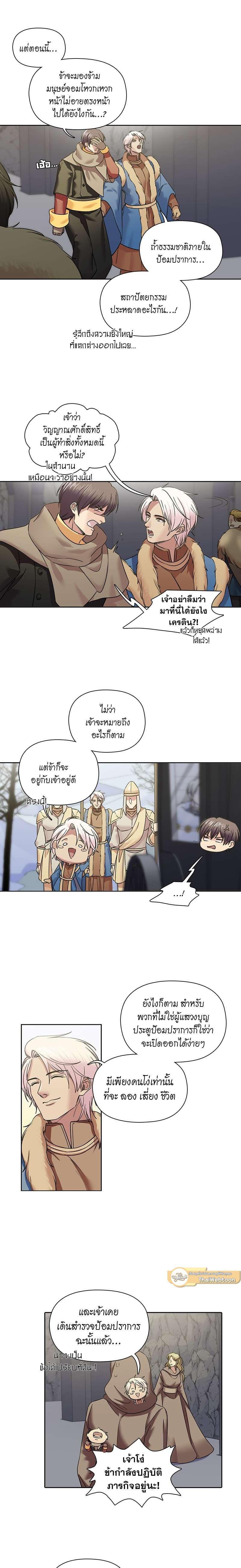 Manga-lc-com อ่านมังงะ อ่านการ์ตูน ออนไลน์ ฟรี I was Reborn as the Villainess’ Father and I Need XXX to Survive! ตอนที่ 1 2 3 4 5 6 7 8 9 10 11 12 13 14 ฟรี ไม่มีโฆษณา Manga-lc - อ่าน มังงะ อ่าน การ์ตูน ออนไลน์ อ่านมังงะ ฟรี