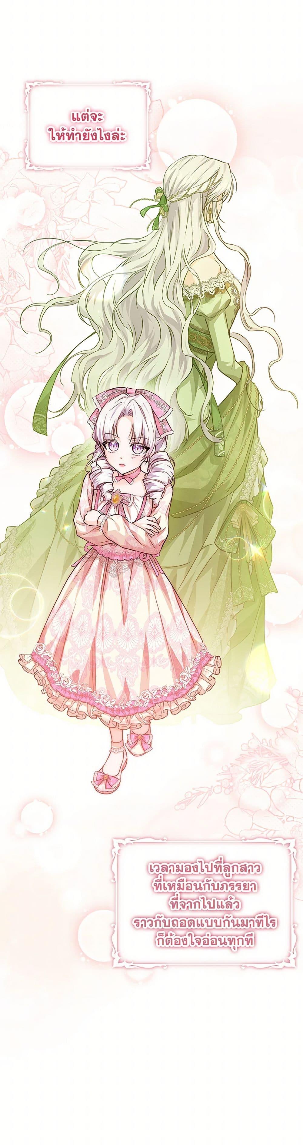 Manga-lc-com อ่านมังงะ อ่านการ์ตูน ออนไลน์ ฟรี The Closet Fan Princess ตอนที่ 1 2 3 4 5 6 7 8 9 10 11 12 13 14 ฟรี ไม่มีโฆษณา Manga-lc - อ่าน มังงะ อ่าน การ์ตูน ออนไลน์ อ่านมังงะ ฟรี