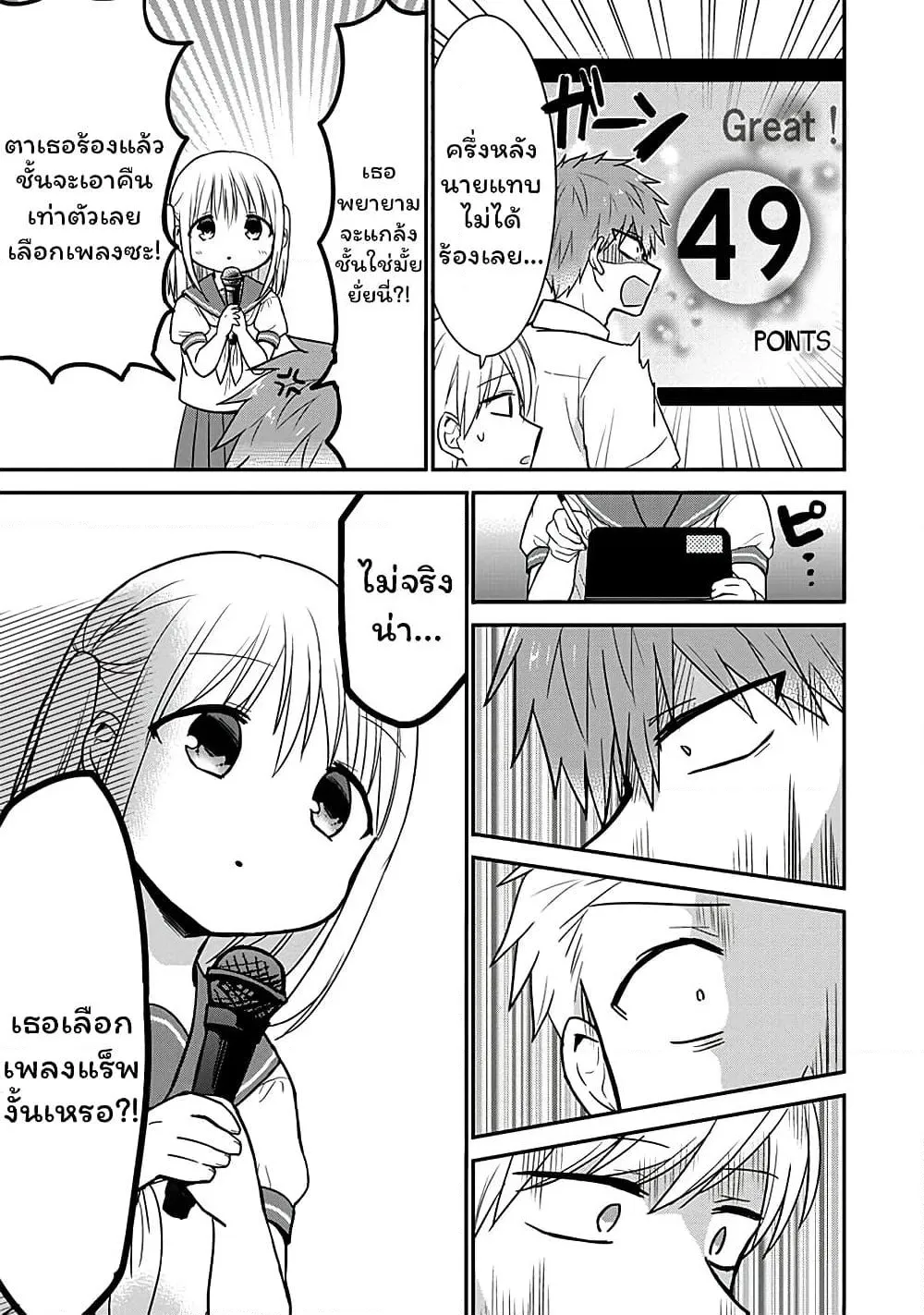 Manga-lc-com อ่านมังงะ อ่านการ์ตูน ออนไลน์ ฟรี Expressionless Kashiwada-san and Emotional Oota-kun ตอนที่ 1 2 3 4 5 6 7 8 9 10 11 12 13 14 ฟรี ไม่มีโฆษณา Manga-lc - อ่าน มังงะ อ่าน การ์ตูน ออนไลน์ อ่านมังงะ ฟรี