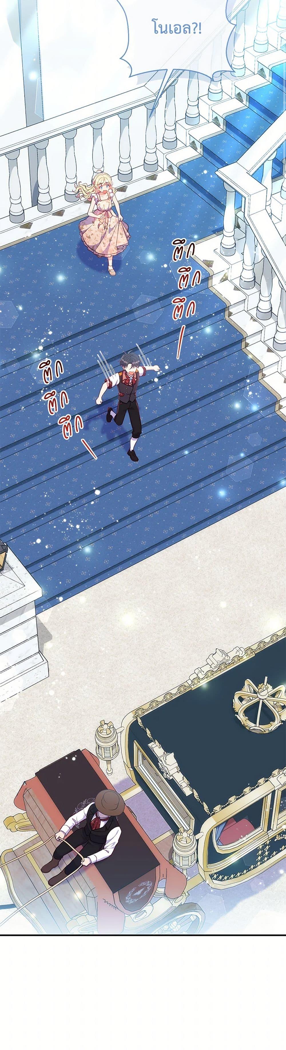 Manga-lc-com อ่านมังงะ อ่านการ์ตูน ออนไลน์ ฟรี I Became a Childhood Friend of the Obsessive Sub Male Lead ตอนที่ 1 2 3 4 5 6 7 8 9 10 11 12 13 14 ฟรี ไม่มีโฆษณา Manga-lc - อ่าน มังงะ อ่าน การ์ตูน ออนไลน์ อ่านมังงะ ฟรี