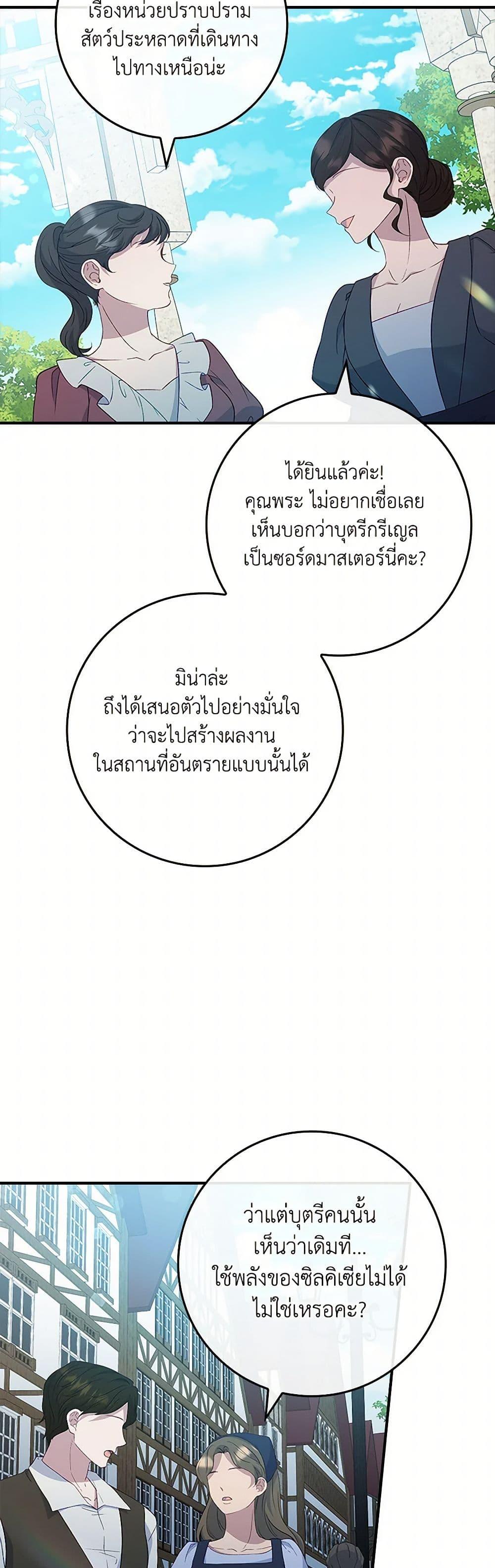 Manga-lc-com อ่านมังงะ อ่านการ์ตูน ออนไลน์ ฟรี Fakes Don’t Want To Be Real ตอนที่ 1 2 3 4 5 6 7 8 9 10 11 12 13 14 ฟรี ไม่มีโฆษณา Manga-lc - อ่าน มังงะ อ่าน การ์ตูน ออนไลน์ อ่านมังงะ ฟรี