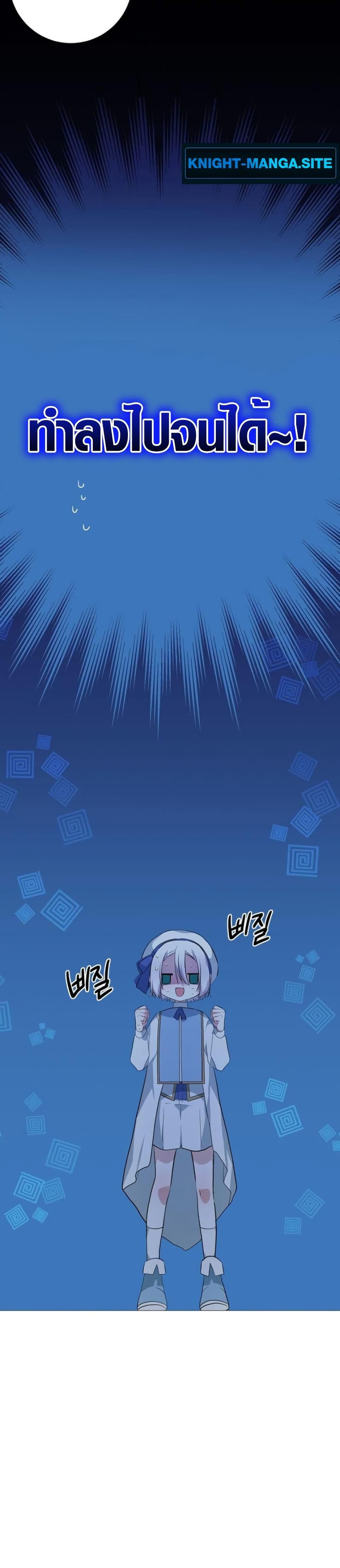 Manga-lc-com อ่านมังงะ อ่านการ์ตูน ออนไลน์ ฟรี My Childhood Friends Are trying to Kill Me ตอนที่ 1 2 3 4 5 6 7 8 9 10 11 12 13 14 ฟรี ไม่มีโฆษณา Manga-lc - อ่าน มังงะ อ่าน การ์ตูน ออนไลน์ อ่านมังงะ ฟรี