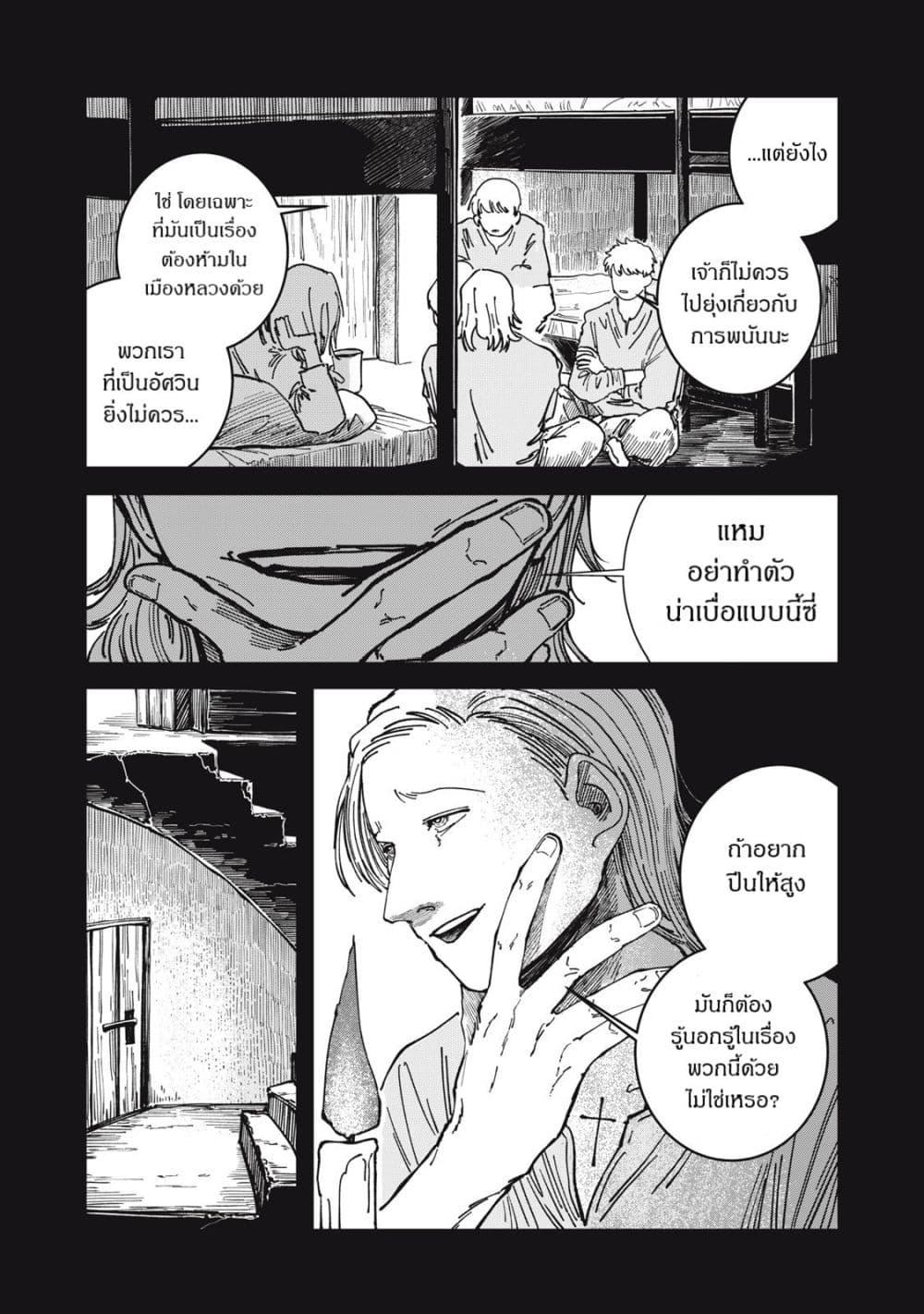 Manga-lc-com อ่านมังงะ อ่านการ์ตูน ออนไลน์ ฟรี Isekai Henkyo Meshi ตอนที่ 1 2 3 4 5 6 7 8 9 10 11 12 13 14 ฟรี ไม่มีโฆษณา Manga-lc - อ่าน มังงะ อ่าน การ์ตูน ออนไลน์ อ่านมังงะ ฟรี