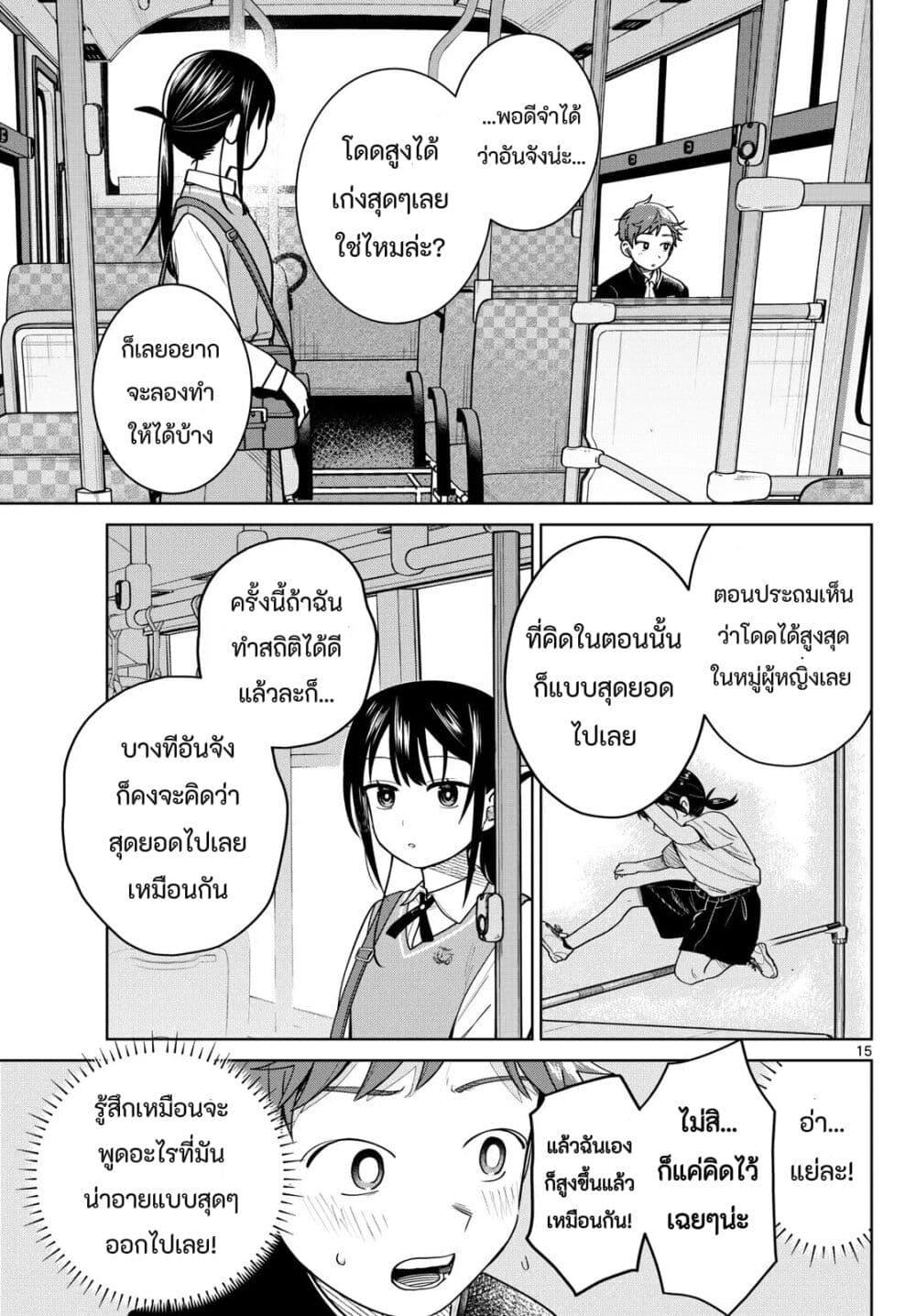 Manga-lc-com อ่านมังงะ อ่านการ์ตูน ออนไลน์ ฟรี Futari Bus ตอนที่ 1 2 3 4 5 6 7 8 9 10 11 12 13 14 ฟรี ไม่มีโฆษณา Manga-lc - อ่าน มังงะ อ่าน การ์ตูน ออนไลน์ อ่านมังงะ ฟรี