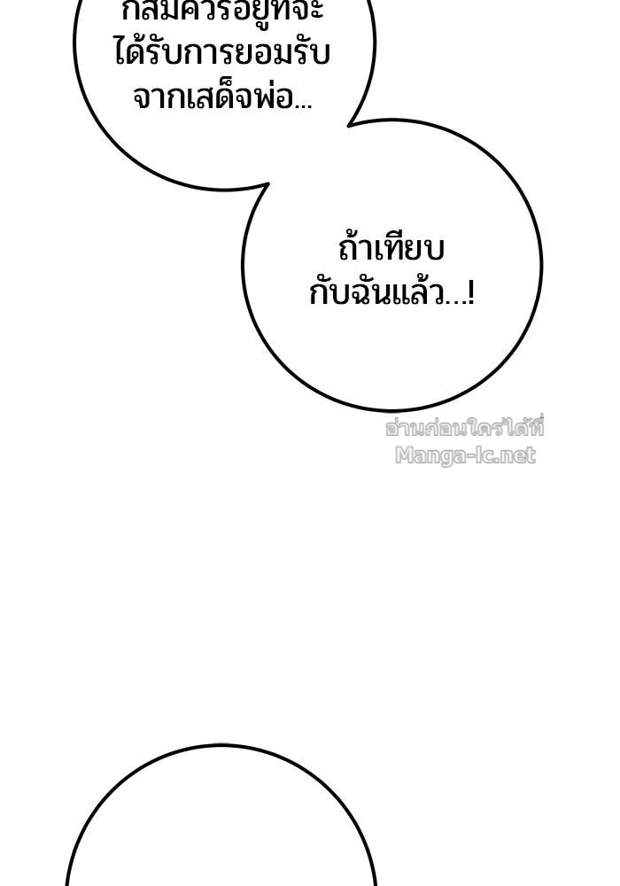 Doujin-Lc- อ่าน โดจิน มังฮวา เกาหลี ญี่ปุ่น จีน แปลไทย แกร่งเกินผู้กล้า แต่ซ่าไม่ได้ ตอนที่ 1 2 3 4 5 6 7 8 9 10 11 12 13 14 ฟรี ไม่มีโฆษณา อ่าน โดจิน Manhwa เกาหลี ญี่ปุ่น จีน เรามีครบ คัดมาให้เน้นๆ โดจิน 18+ รับประกันความฟินโดย Doujin Lc