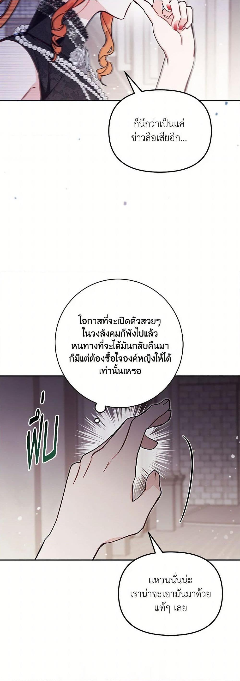 Manga-lc-com อ่านมังงะ อ่านการ์ตูน ออนไลน์ ฟรี No Place for the Fake Princess ตอนที่ 1 2 3 4 5 6 7 8 9 10 11 12 13 14 ฟรี ไม่มีโฆษณา Manga-lc - อ่าน มังงะ อ่าน การ์ตูน ออนไลน์ อ่านมังงะ ฟรี