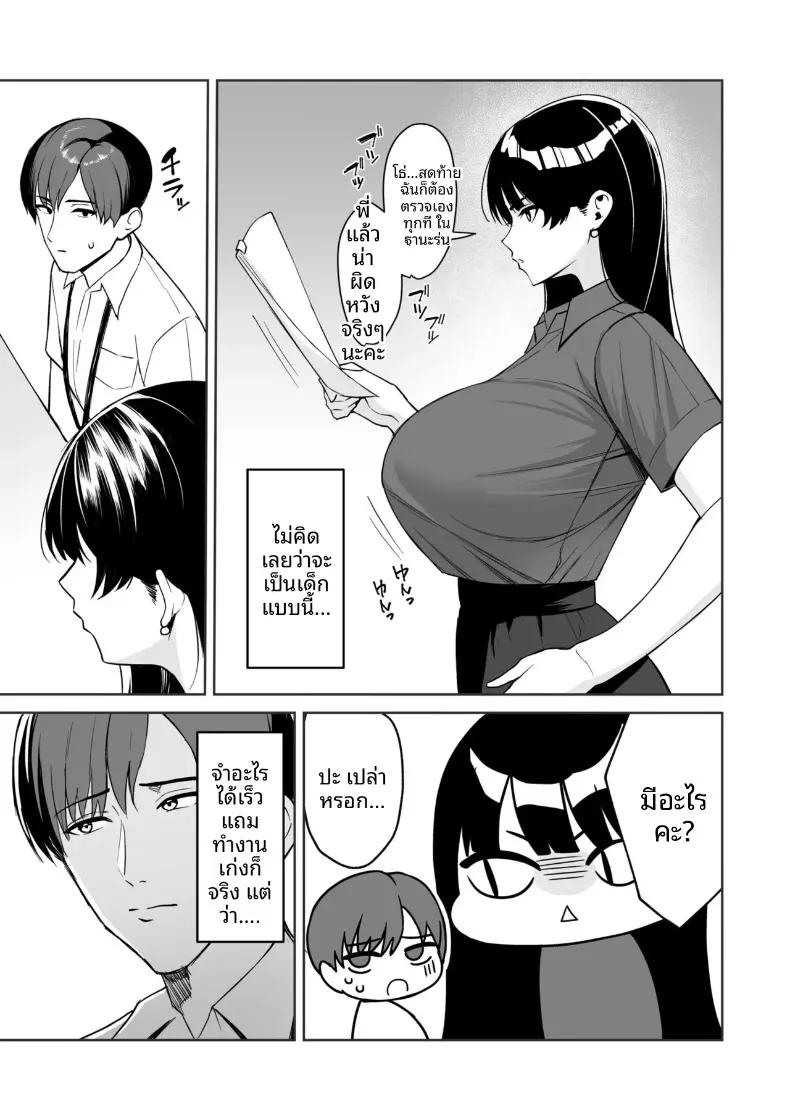 Doujin-Lc- อ่าน โดจิน มังฮวา เกาหลี ญี่ปุ่น จีน แปลไทย รางวัลของการทำงานคือร่างกายไงล่ะ (C-kyuu) ตอนที่ 1 2 3 4 5 6 7 8 9 10 11 12 13 14 ฟรี ไม่มีโฆษณา อ่าน โดจิน Manhwa เกาหลี ญี่ปุ่น จีน เรามีครบ คัดมาให้เน้นๆ โดจิน 18+ รับประกันความฟินโดย  Doujin Lc