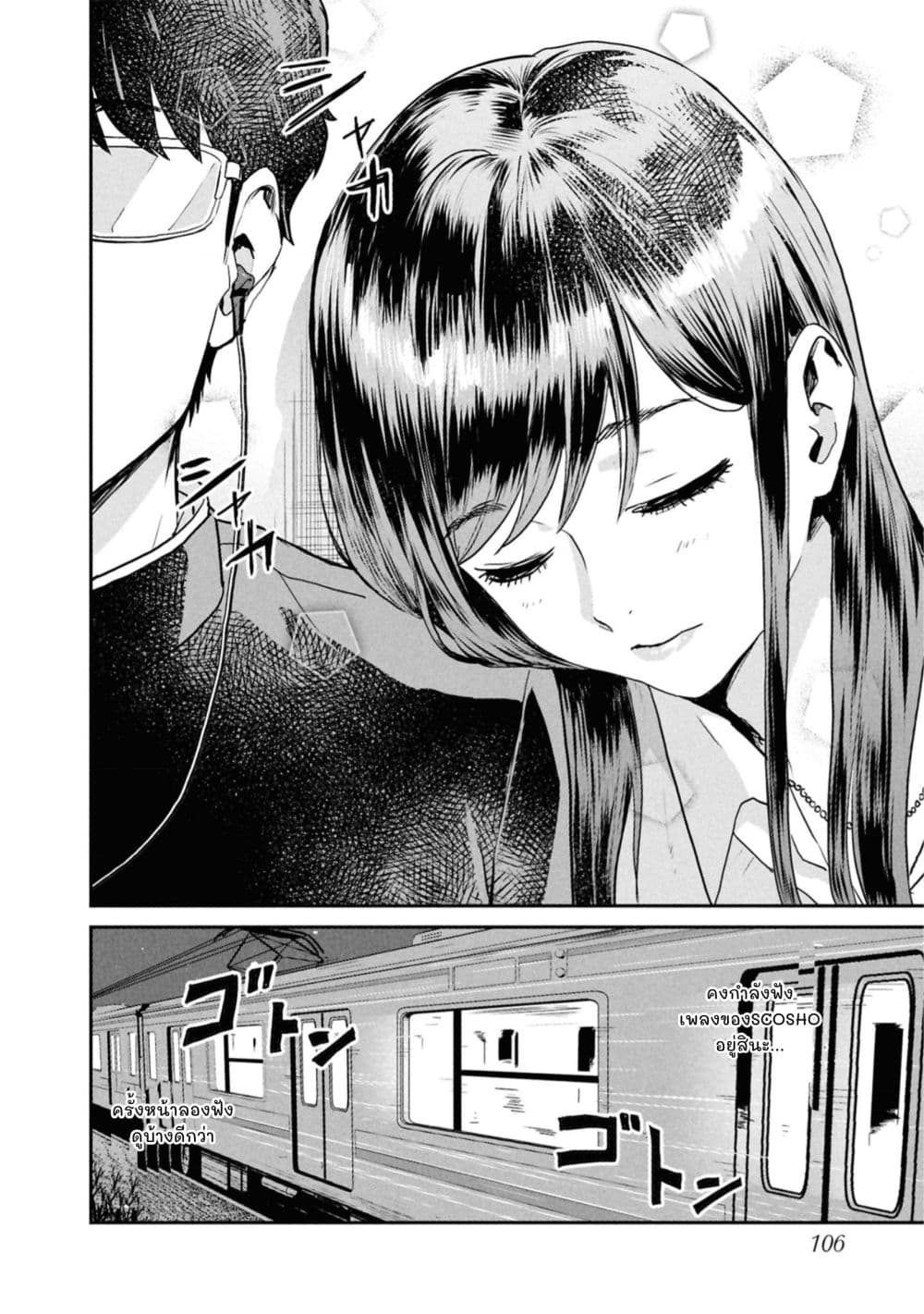 Manga-lc-com อ่านมังงะ อ่านการ์ตูน ออนไลน์ ฟรี Ichiban Tookute, Chikai Aitsu. ~Kimi ni Koi o Suru nante, Ar ตอนที่ 1 2 3 4 5 6 7 8 9 10 11 12 13 14 ฟรี ไม่มีโฆษณา Manga-lc - อ่าน มังงะ อ่าน การ์ตูน ออนไลน์ อ่านมังงะ ฟรี
