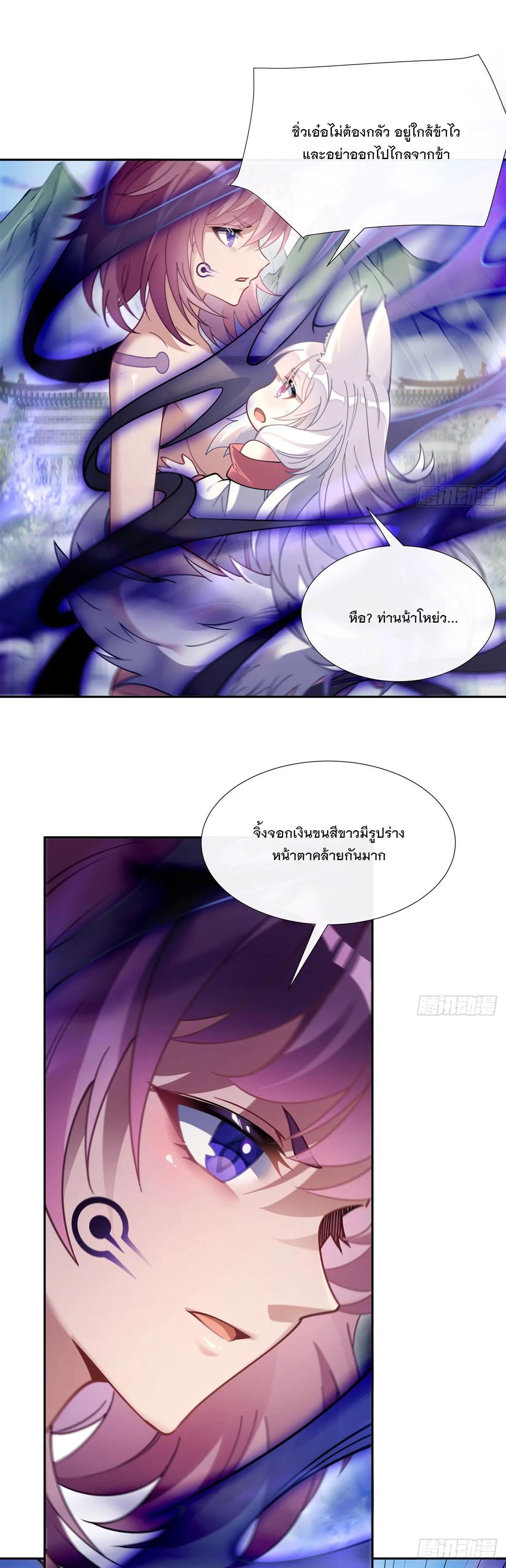 Manga-lc-com อ่านมังงะ อ่านการ์ตูน ออนไลน์ ฟรี My Female Disciples are all Future Masters of the Heavens ตอนที่ 1 2 3 4 5 6 7 8 9 10 11 12 13 14 ฟรี ไม่มีโฆษณา Manga-lc - อ่าน มังงะ อ่าน การ์ตูน ออนไลน์ อ่านมังงะ ฟรี