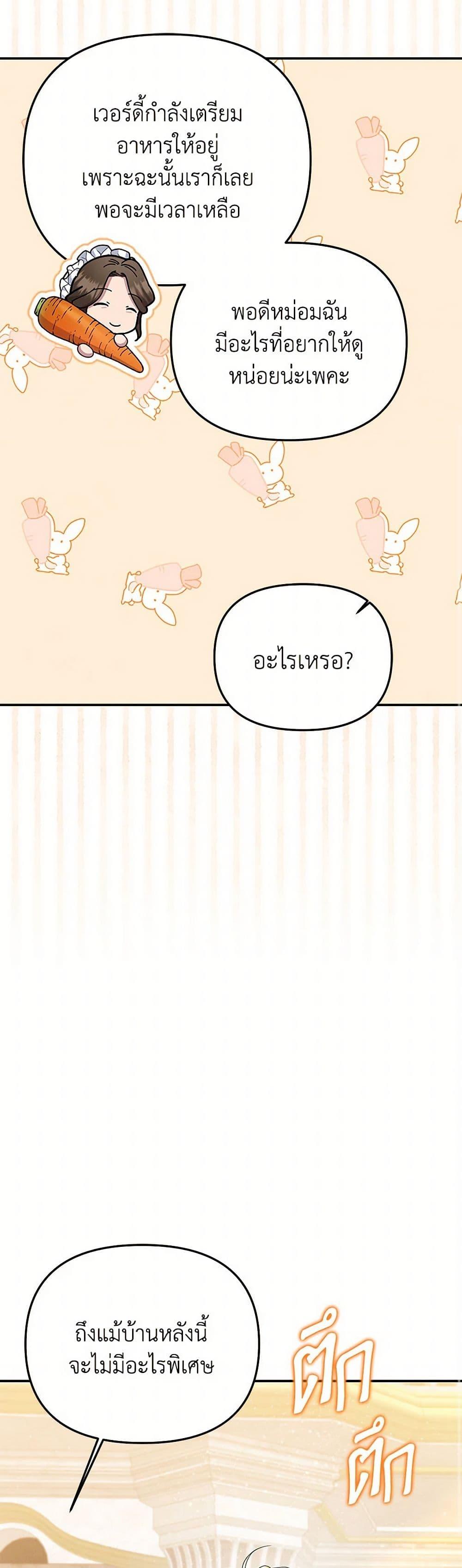 Manga-lc-com อ่านมังงะ อ่านการ์ตูน ออนไลน์ ฟรี Materialistic Princess ตอนที่ 1 2 3 4 5 6 7 8 9 10 11 12 13 14 ฟรี ไม่มีโฆษณา Manga-lc - อ่าน มังงะ อ่าน การ์ตูน ออนไลน์ อ่านมังงะ ฟรี