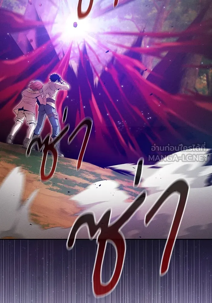 นักดาบอัจฉริยะจากอะคาเดมี ตอนที่ 15 รูปที่ 48