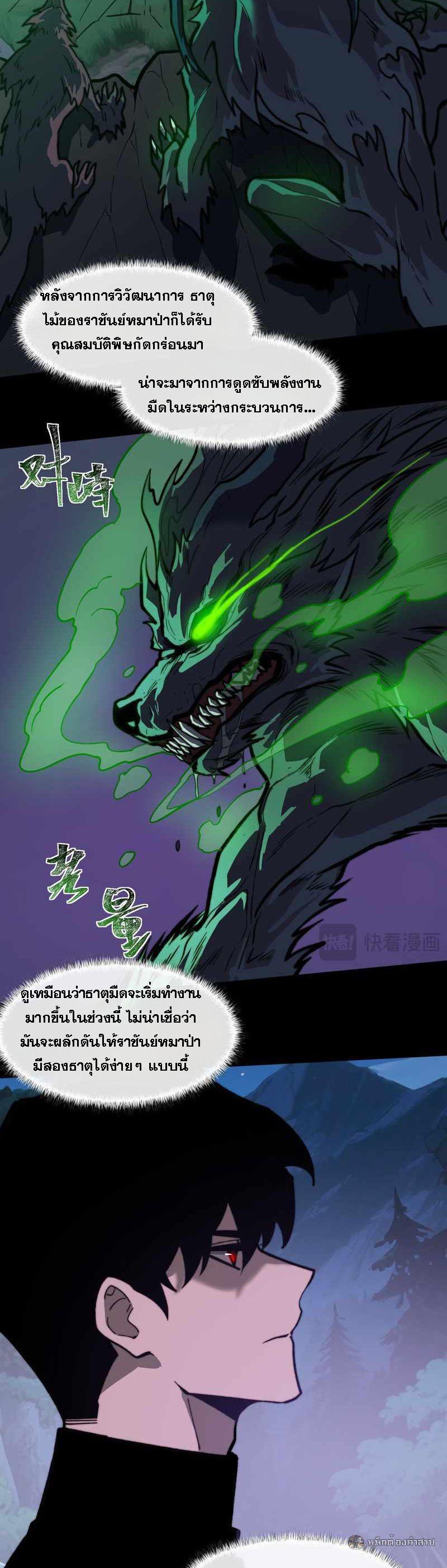 Manga-lc-com อ่านมังงะ อ่านการ์ตูน ออนไลน์ ฟรี After breaking up with the school beauty, I became a martial arts master ตอนที่ 1 2 3 4 5 6 7 8 9 10 11 12 13 14 ฟรี ไม่มีโฆษณา Manga-lc - อ่าน มังงะ อ่าน การ์ตูน ออนไลน์ อ่านมังงะ ฟรี