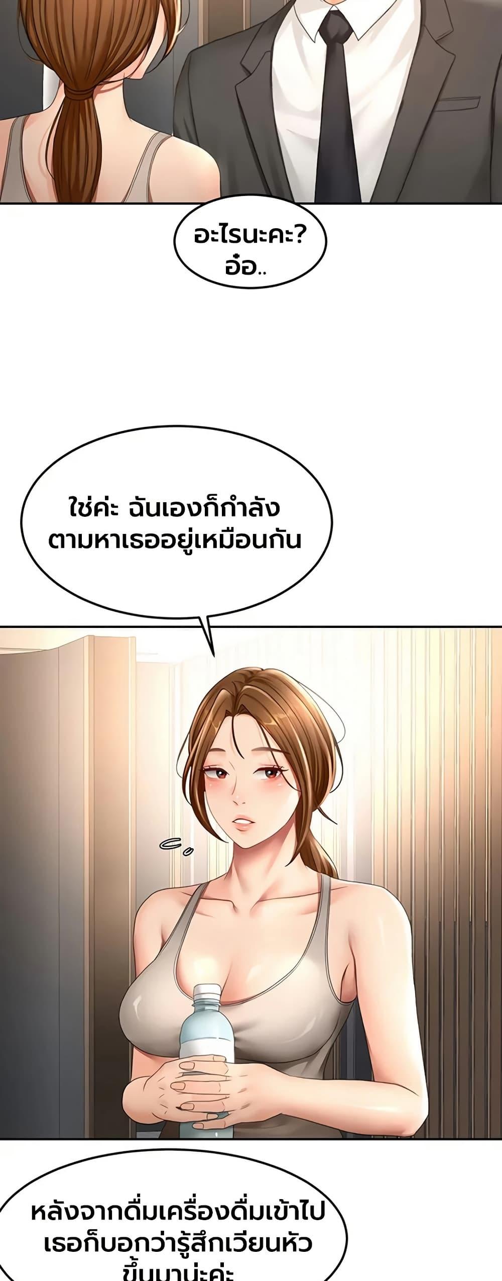 Doujin-Lc- อ่าน โดจิน มังฮวา เกาหลี ญี่ปุ่น จีน แปลไทย Rooftop Sex King ตอนที่ 1 2 3 4 5 6 7 8 9 10 11 12 13 14 ฟรี ไม่มีโฆษณา อ่าน โดจิน Manhwa เกาหลี ญี่ปุ่น จีน เรามีครบ คัดมาให้เน้นๆ โดจิน 18+ รับประกันความฟินโดย  Doujin Lc
