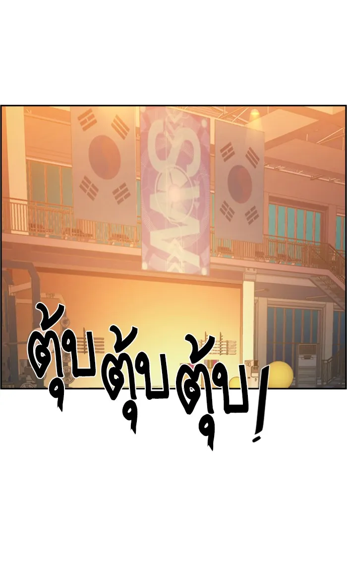 พี่ชายสายบอดี้การ์ด ตอนที่ 108 รูปที่ 104