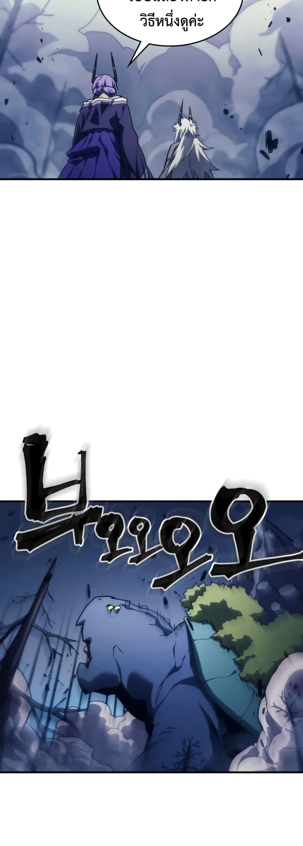 Manga-lc-com อ่านมังงะ อ่านการ์ตูน ออนไลน์ ฟรี Mr Devourer, Please Act Like a Final Boss ตอนที่ 1 2 3 4 5 6 7 8 9 10 11 12 13 14 ฟรี ไม่มีโฆษณา Manga-lc - อ่าน มังงะ อ่าน การ์ตูน ออนไลน์ อ่านมังงะ ฟรี