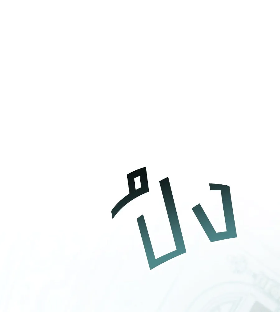 เล่ห์รักชนชั้นสูง ตอนที่ 28 รูปที่ 13