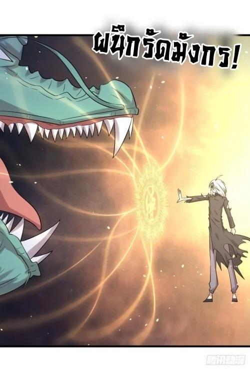 Manga-lc-com อ่านมังงะ อ่านการ์ตูน ออนไลน์ ฟรี Immortal Swordsman in the Reverse World ตอนที่ 1 2 3 4 5 6 7 8 9 10 11 12 13 14 ฟรี ไม่มีโฆษณา Manga-lc - อ่าน มังงะ อ่าน การ์ตูน ออนไลน์ อ่านมังงะ ฟรี