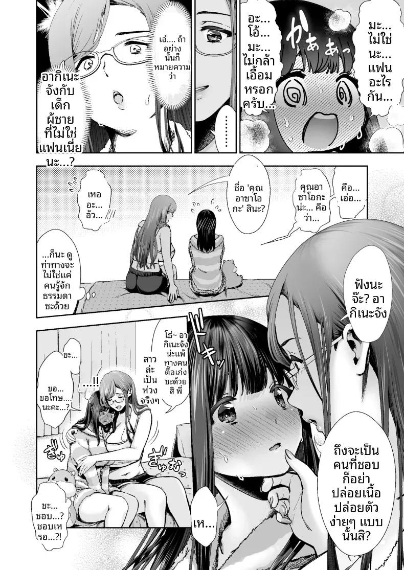 Doujin-Lc- อ่าน โดจิน มังฮวา เกาหลี ญี่ปุ่น จีน แปลไทย กับเธอนั้นคือครั้งเเรก(Tori no Karaage) ตอนที่ 1 2 3 4 5 6 7 8 9 10 11 12 13 14 ฟรี ไม่มีโฆษณา อ่าน โดจิน Manhwa เกาหลี ญี่ปุ่น จีน เรามีครบ คัดมาให้เน้นๆ โดจิน 18+ รับประกันความฟินโดย  Doujin Lc