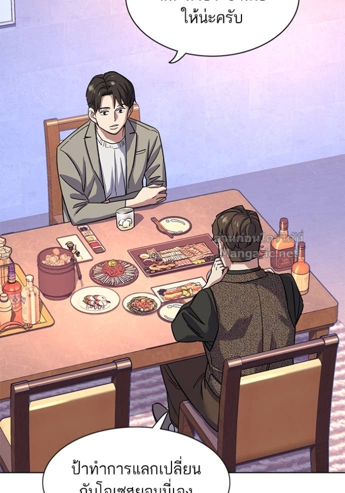 Doujin-Lc- อ่าน โดจิน มังฮวา เกาหลี ญี่ปุ่น จีน แปลไทย Reborn Rich ตอนที่ 1 2 3 4 5 6 7 8 9 10 11 12 13 14 ฟรี ไม่มีโฆษณา อ่าน โดจิน Manhwa เกาหลี ญี่ปุ่น จีน เรามีครบ คัดมาให้เน้นๆ โดจิน 18+ รับประกันความฟินโดย Doujin Lc