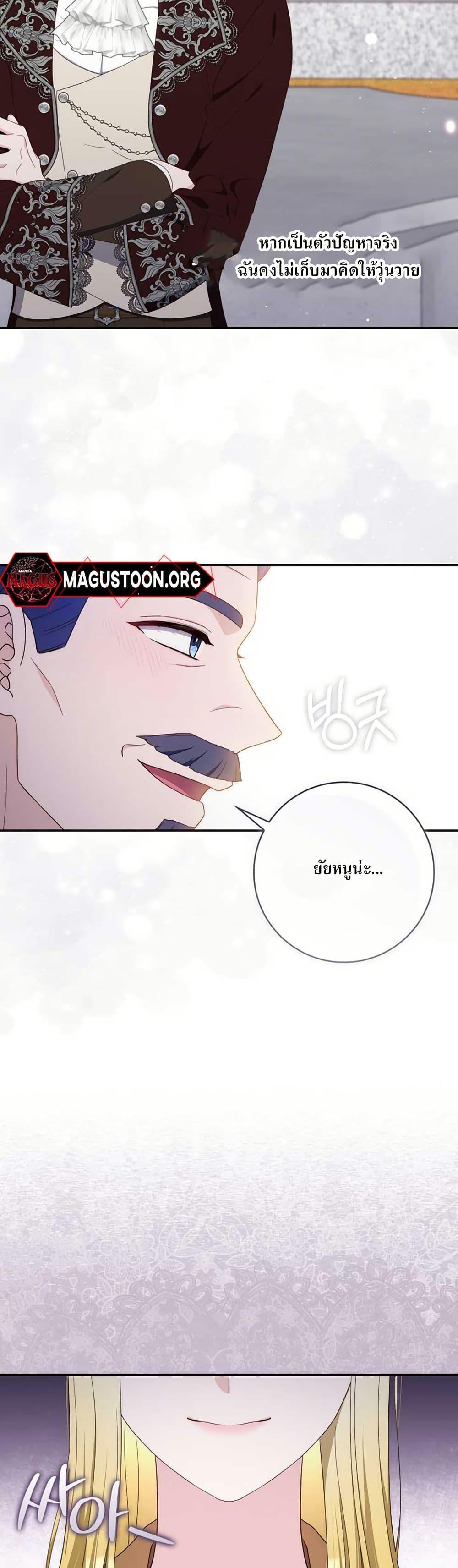 Manga-lc-com อ่านมังงะ อ่านการ์ตูน ออนไลน์ ฟรี My First Time as a Mother ตอนที่ 1 2 3 4 5 6 7 8 9 10 11 12 13 14 ฟรี ไม่มีโฆษณา Manga-lc - อ่าน มังงะ อ่าน การ์ตูน ออนไลน์ อ่านมังงะ ฟรี