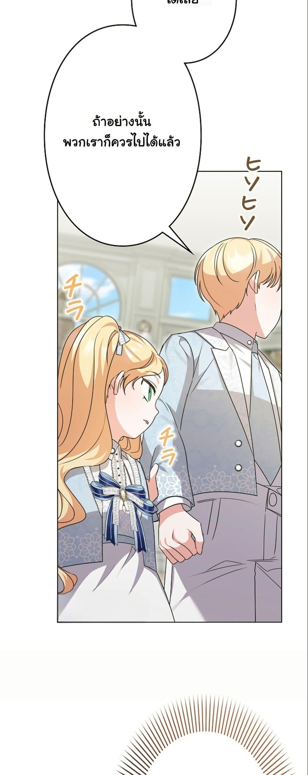 Manga-lc-com อ่านมังงะ อ่านการ์ตูน ออนไลน์ ฟรี I Became a Human’s Daughter ตอนที่ 1 2 3 4 5 6 7 8 9 10 11 12 13 14 ฟรี ไม่มีโฆษณา Manga-lc - อ่าน มังงะ อ่าน การ์ตูน ออนไลน์ อ่านมังงะ ฟรี