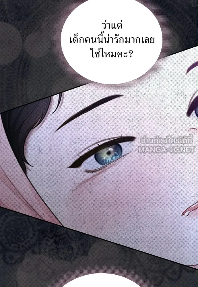 สาวใช้อย่างฉัน ขอเลือกหันหลังให้นาย ตอนที่ 55 รูปที่ 69