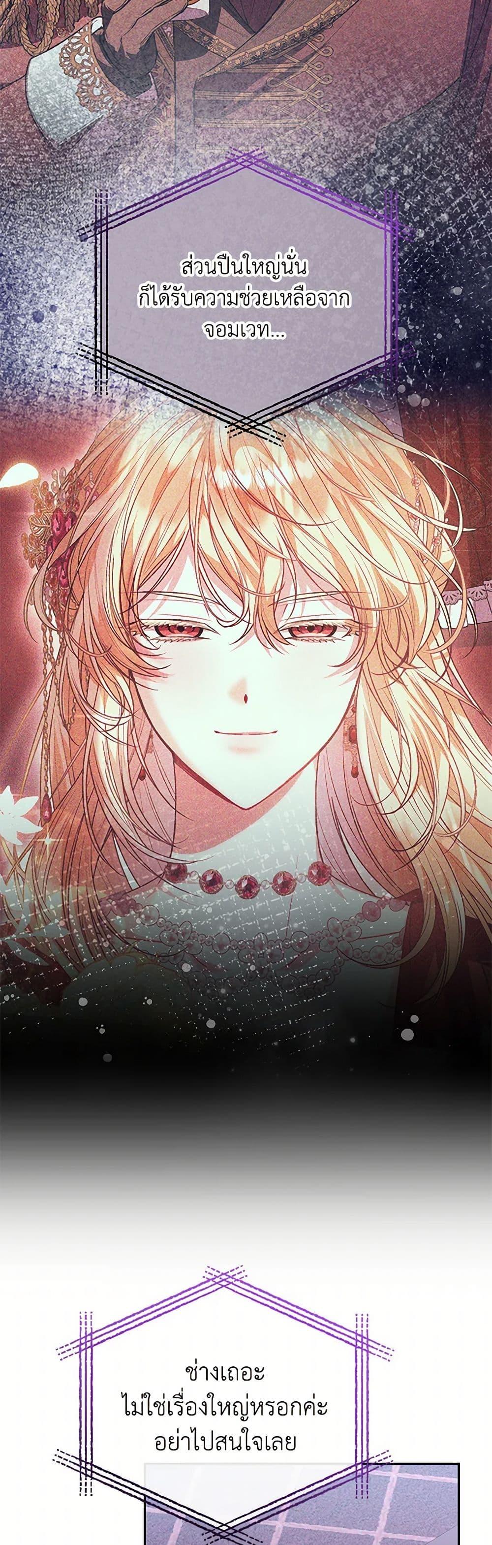 Manga-lc-com อ่านมังงะ อ่านการ์ตูน ออนไลน์ ฟรี The Real Daughter Is Back ตอนที่ 1 2 3 4 5 6 7 8 9 10 11 12 13 14 ฟรี ไม่มีโฆษณา Manga-lc - อ่าน มังงะ อ่าน การ์ตูน ออนไลน์ อ่านมังงะ ฟรี