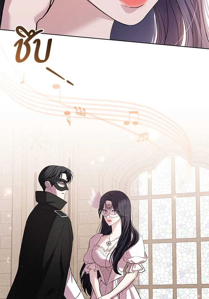 แด่ชู้รักของสามี ตอนที่ 27 รูปที่ 52