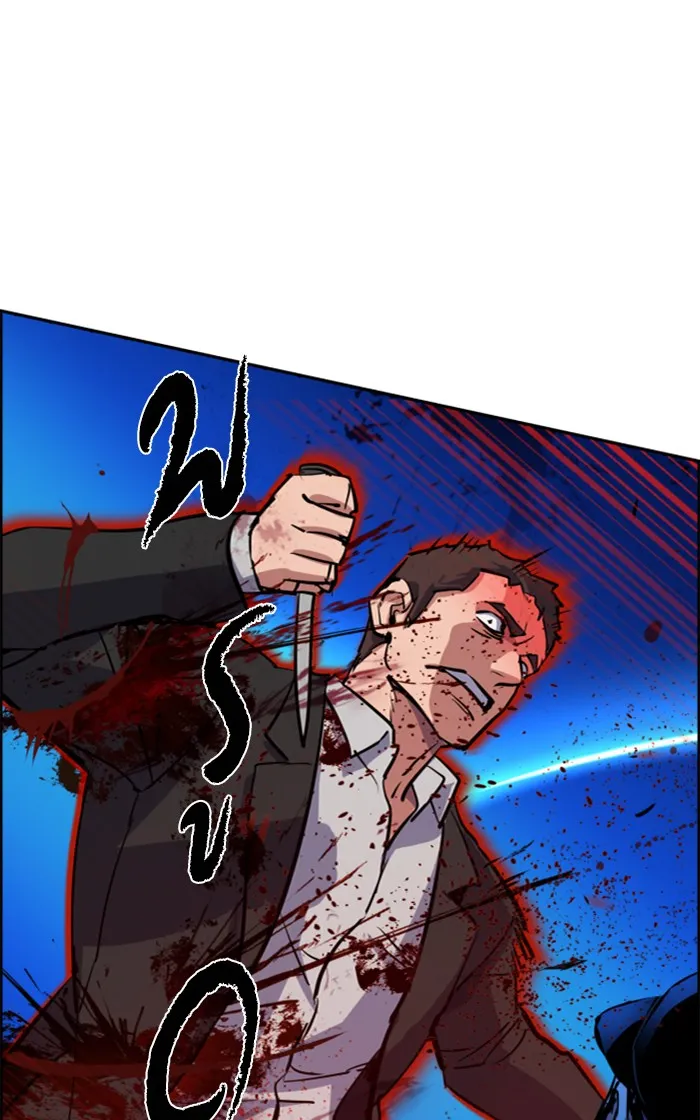 พี่ชายสายบอดี้การ์ด ตอนที่ 81 รูปที่ 73