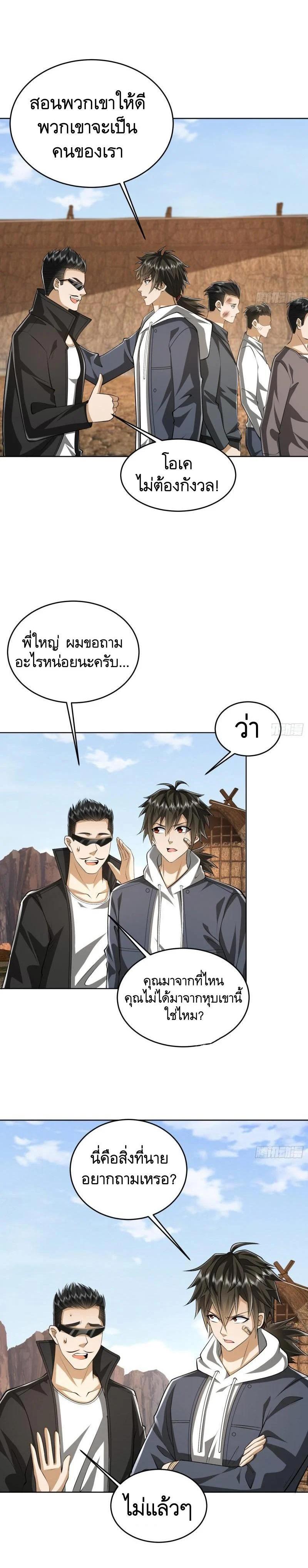 Manga-lc-com อ่านมังงะ อ่านการ์ตูน ออนไลน์ ฟรี The First Order ตอนที่ 1 2 3 4 5 6 7 8 9 10 11 12 13 14 ฟรี ไม่มีโฆษณา Manga-lc - อ่าน มังงะ อ่าน การ์ตูน ออนไลน์ อ่านมังงะ ฟรี