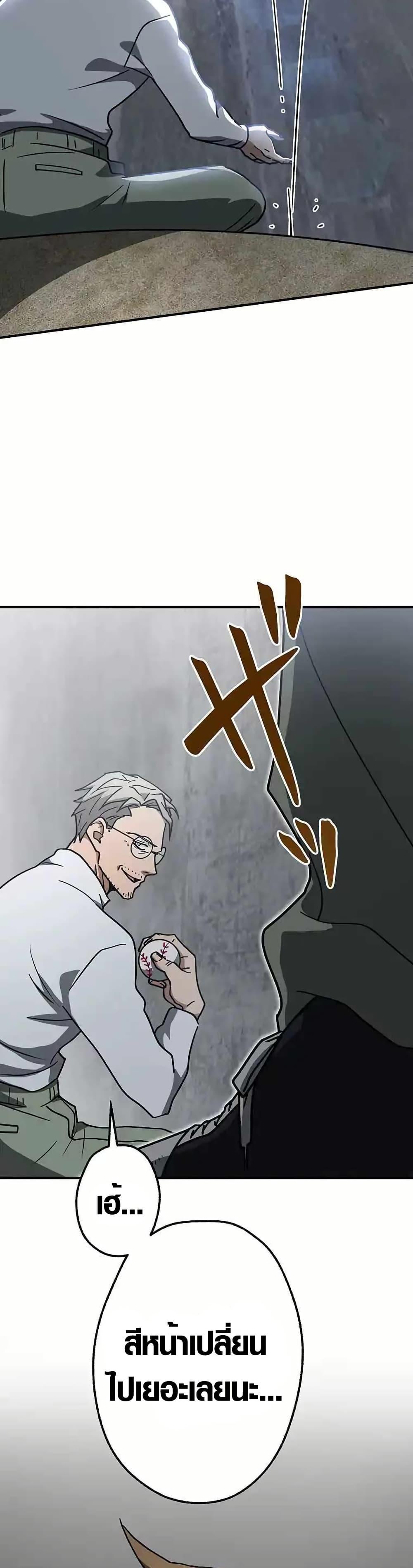 Manga-lc-com อ่านมังงะ อ่านการ์ตูน ออนไลน์ ฟรี Aristocrat’s Revenge ตอนที่ 1 2 3 4 5 6 7 8 9 10 11 12 13 14 ฟรี ไม่มีโฆษณา Manga-lc - อ่าน มังงะ อ่าน การ์ตูน ออนไลน์ อ่านมังงะ ฟรี