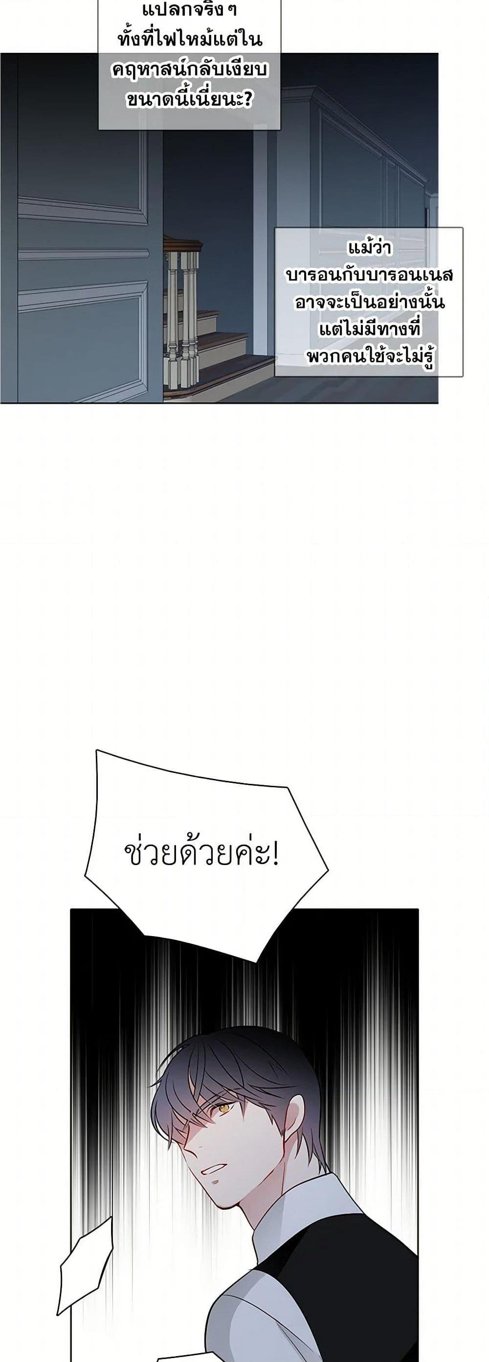 Manga-lc-com อ่านมังงะ อ่านการ์ตูน ออนไลน์ ฟรี The Detective Of Muiella ตอนที่ 1 2 3 4 5 6 7 8 9 10 11 12 13 14 ฟรี ไม่มีโฆษณา Manga-lc - อ่าน มังงะ อ่าน การ์ตูน ออนไลน์ อ่านมังงะ ฟรี