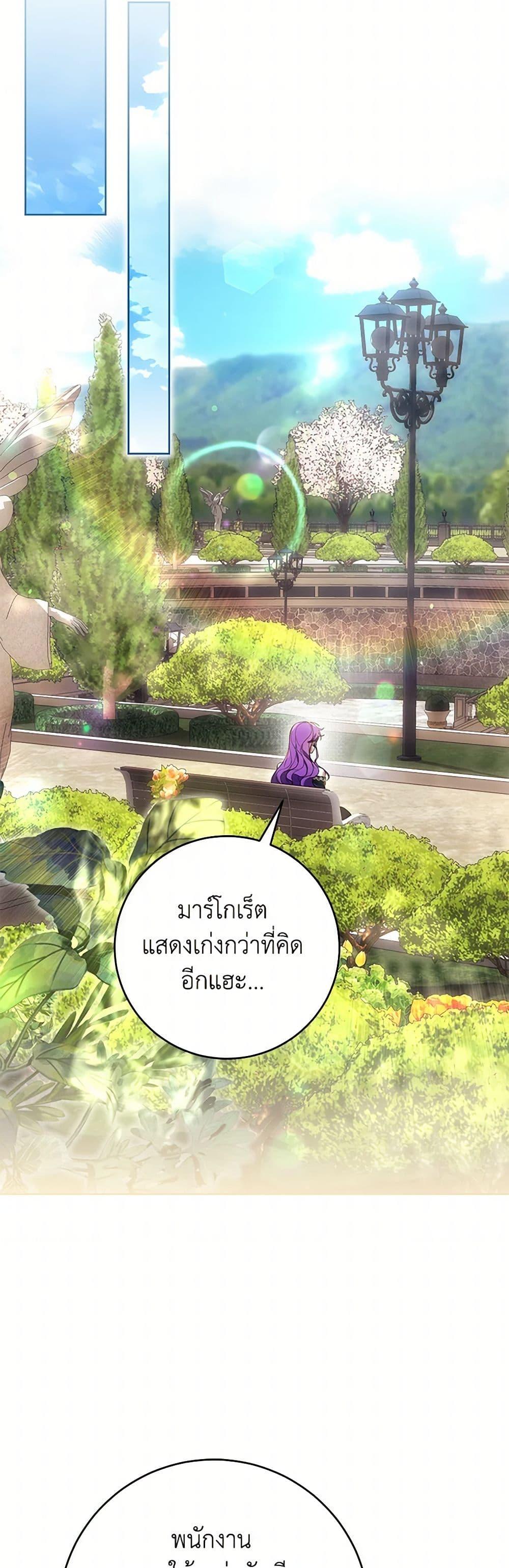 Manga-lc-com อ่านมังงะ อ่านการ์ตูน ออนไลน์ ฟรี What’s Wrong With Being the Villainess ตอนที่ 1 2 3 4 5 6 7 8 9 10 11 12 13 14 ฟรี ไม่มีโฆษณา Manga-lc - อ่าน มังงะ อ่าน การ์ตูน ออนไลน์ อ่านมังงะ ฟรี