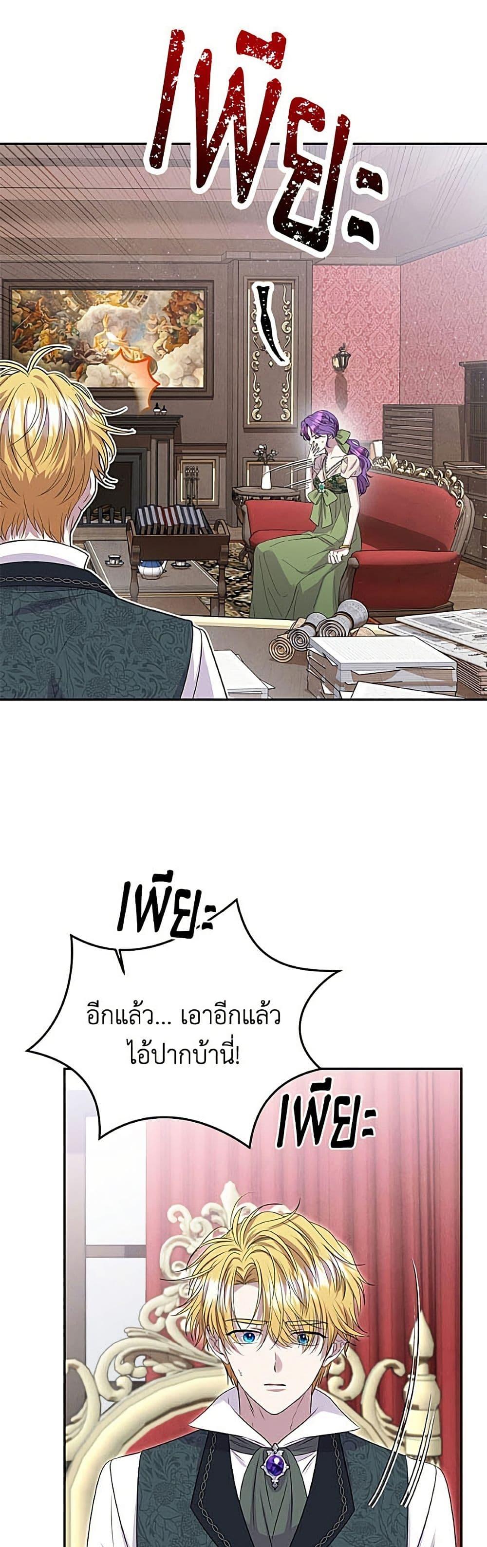 Manga-lc-com อ่านมังงะ อ่านการ์ตูน ออนไลน์ ฟรี Materialistic Princess ตอนที่ 1 2 3 4 5 6 7 8 9 10 11 12 13 14 ฟรี ไม่มีโฆษณา Manga-lc - อ่าน มังงะ อ่าน การ์ตูน ออนไลน์ อ่านมังงะ ฟรี