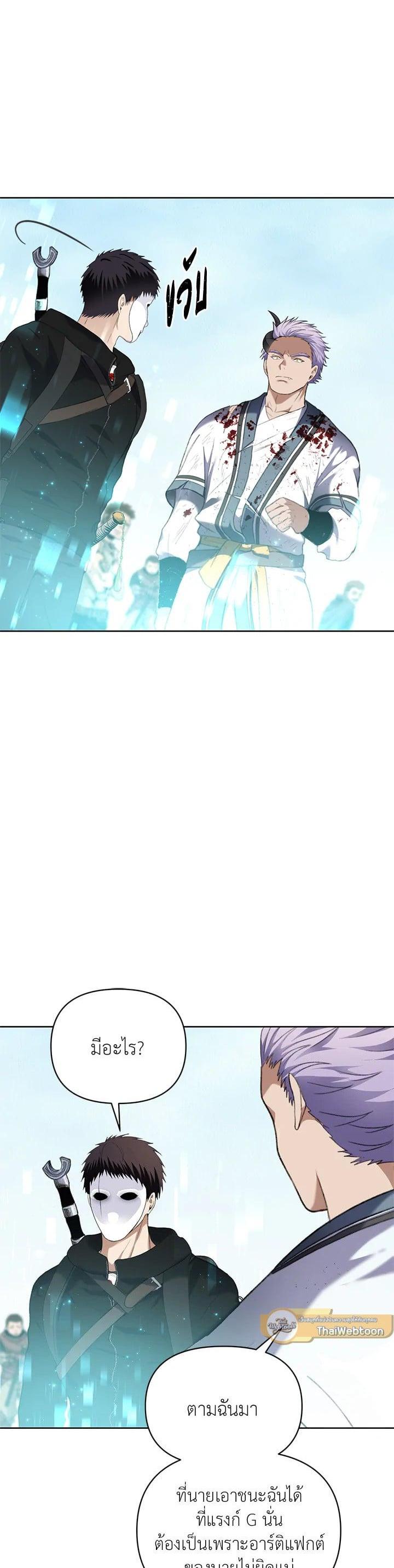 Manga-lc-com อ่านมังงะ อ่านการ์ตูน ออนไลน์ ฟรี Second Life Ranker ตอนที่ 1 2 3 4 5 6 7 8 9 10 11 12 13 14 ฟรี ไม่มีโฆษณา Manga-lc - อ่าน มังงะ อ่าน การ์ตูน ออนไลน์ อ่านมังงะ ฟรี