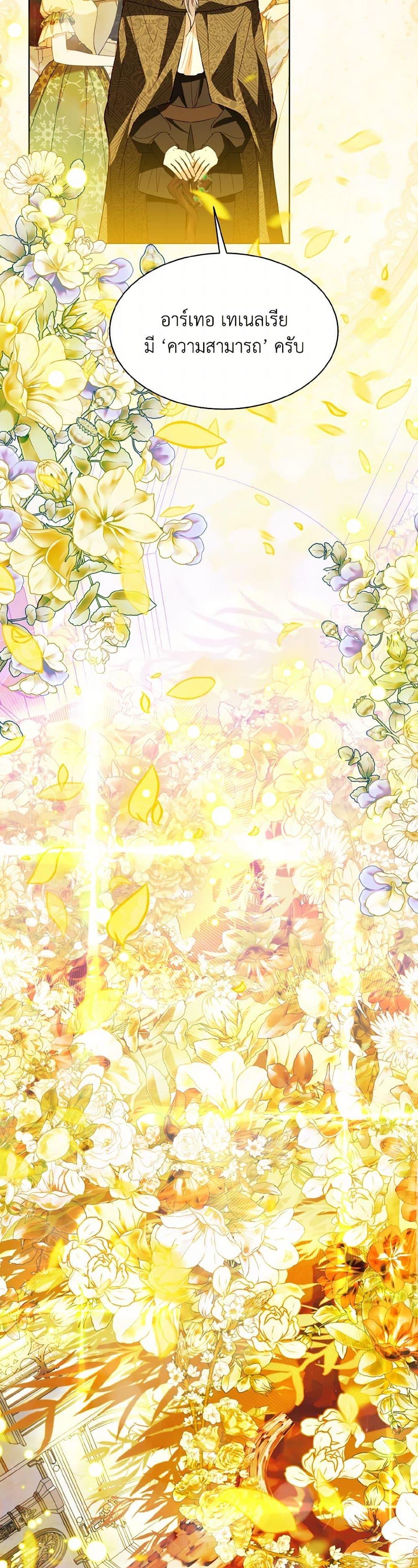 Manga-lc-com อ่านมังงะ อ่านการ์ตูน ออนไลน์ ฟรี My Father, the Possessive Demi-God ตอนที่ 1 2 3 4 5 6 7 8 9 10 11 12 13 14 ฟรี ไม่มีโฆษณา Manga-lc - อ่าน มังงะ อ่าน การ์ตูน ออนไลน์ อ่านมังงะ ฟรี