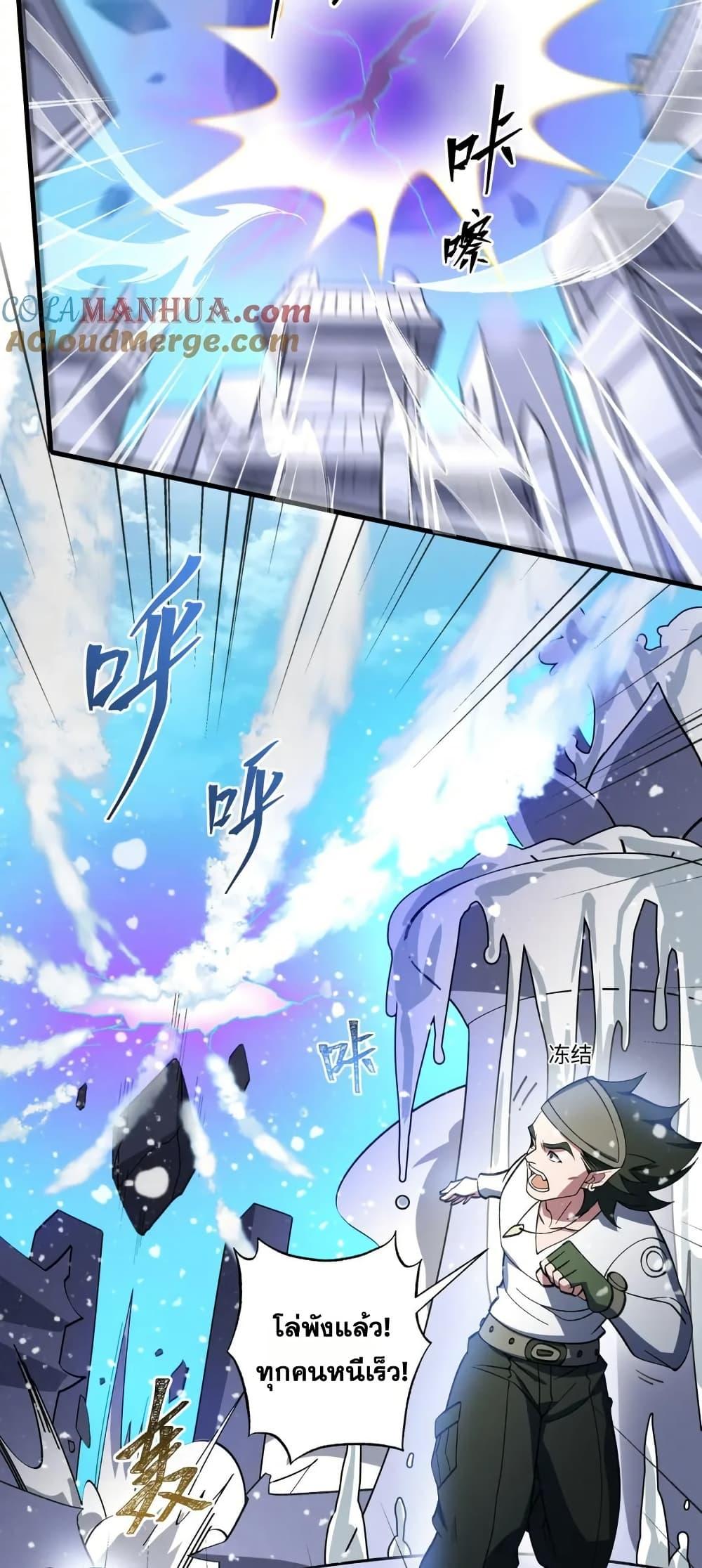 Manga-lc-com อ่านมังงะ อ่านการ์ตูน ออนไลน์ ฟรี I Rely On Cheat To Hunt Gods ตอนที่ 1 2 3 4 5 6 7 8 9 10 11 12 13 14 ฟรี ไม่มีโฆษณา Manga-lc - อ่าน มังงะ อ่าน การ์ตูน ออนไลน์ อ่านมังงะ ฟรี