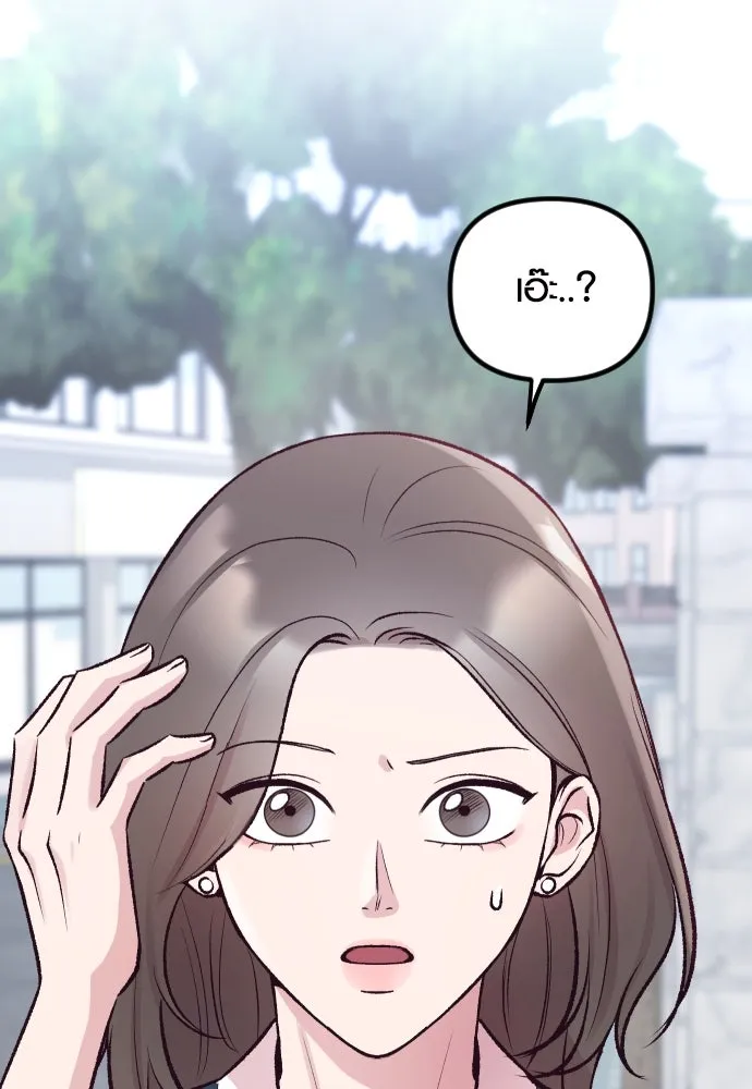 รักกันคนละครึ่งทาง ตอนที่ 14 รูปที่ 14