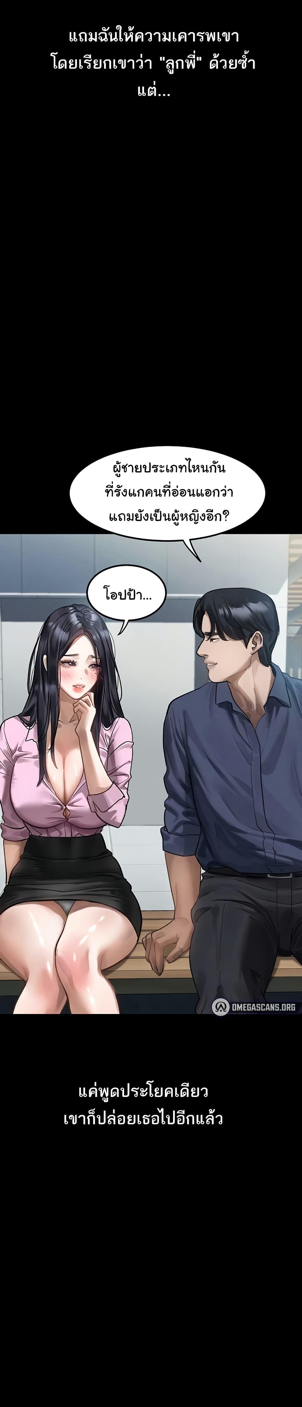 Doujin-Lc- อ่าน โดจิน มังฮวา เกาหลี ญี่ปุ่น จีน แปลไทย Dirty Talk ตอนที่ 1 2 3 4 5 6 7 8 9 10 11 12 13 14 ฟรี ไม่มีโฆษณา อ่าน โดจิน Manhwa เกาหลี ญี่ปุ่น จีน เรามีครบ คัดมาให้เน้นๆ โดจิน 18+ รับประกันความฟินโดย  Doujin Lc
