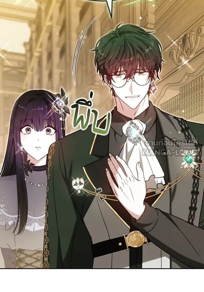 เจ้าสาวอัคนีดำ ตอนที่ 96 รูปที่ 13