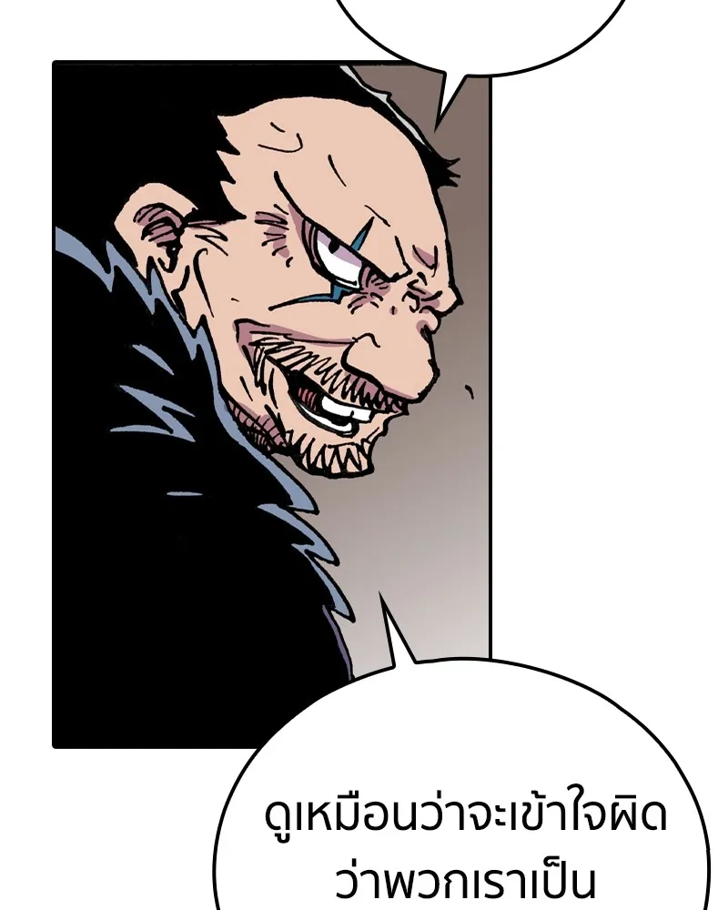 เคลวาเทส อสูรจอมราชัน ตอนที่ 7 ราชาอสูรที่ถูกจับตัว รูปที่ 133
