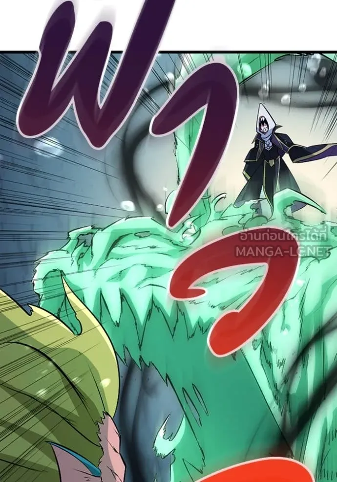 โคตรอาวุธลับ ตอนที่ 41 รูปที่ 53