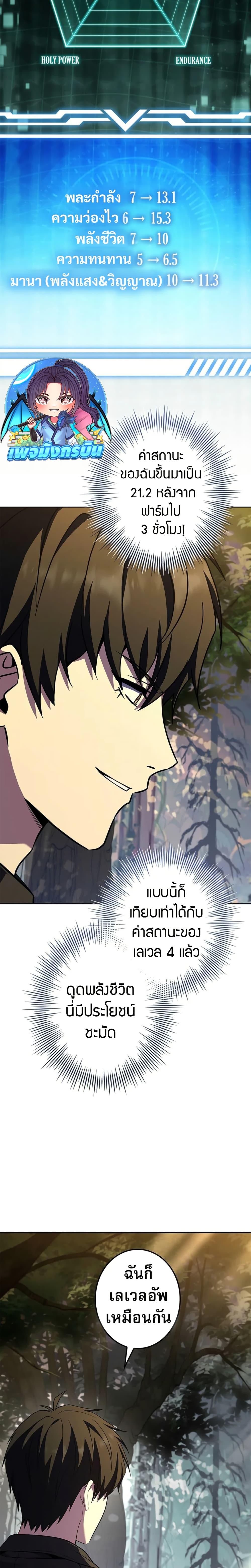 Manga-lc-com อ่านมังงะ อ่านการ์ตูน ออนไลน์ ฟรี The Saint Levels Up Through Necromancy ตอนที่ 1 2 3 4 5 6 7 8 9 10 11 12 13 14 ฟรี ไม่มีโฆษณา Manga-lc - อ่าน มังงะ อ่าน การ์ตูน ออนไลน์ อ่านมังงะ ฟรี