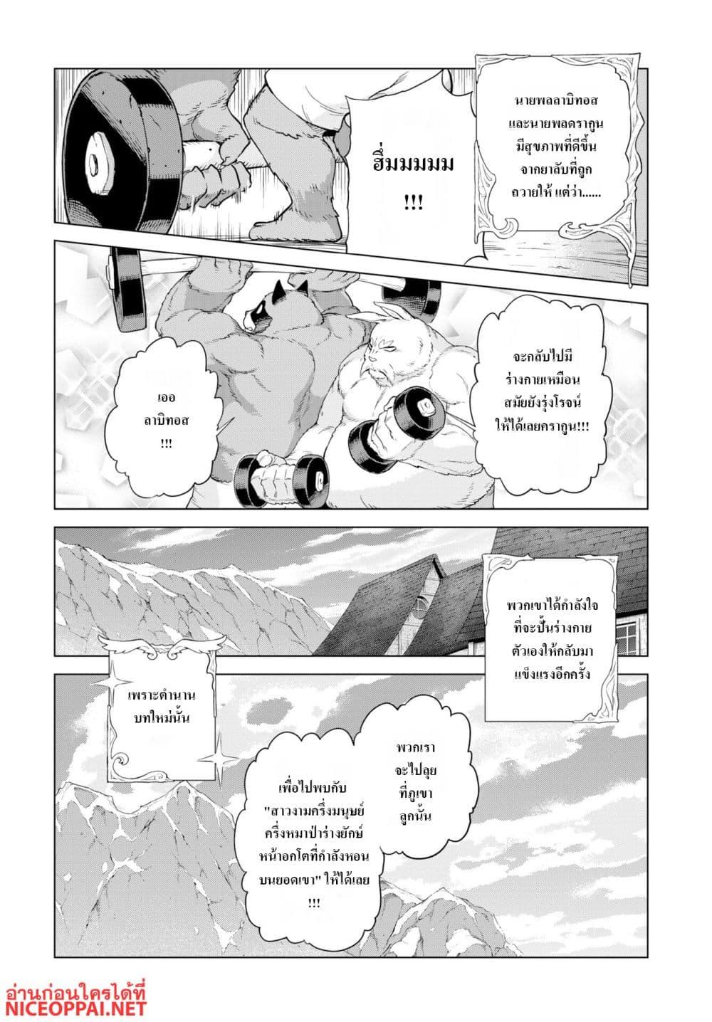 Manga-lc-com อ่านมังงะ อ่านการ์ตูน ออนไลน์ ฟรี Megami no Kago wo Ukeshi Mama no Saga ตอนที่ 1 2 3 4 5 6 7 8 9 10 11 12 13 14 ฟรี ไม่มีโฆษณา Manga-lc - อ่าน มังงะ อ่าน การ์ตูน ออนไลน์ อ่านมังงะ ฟรี