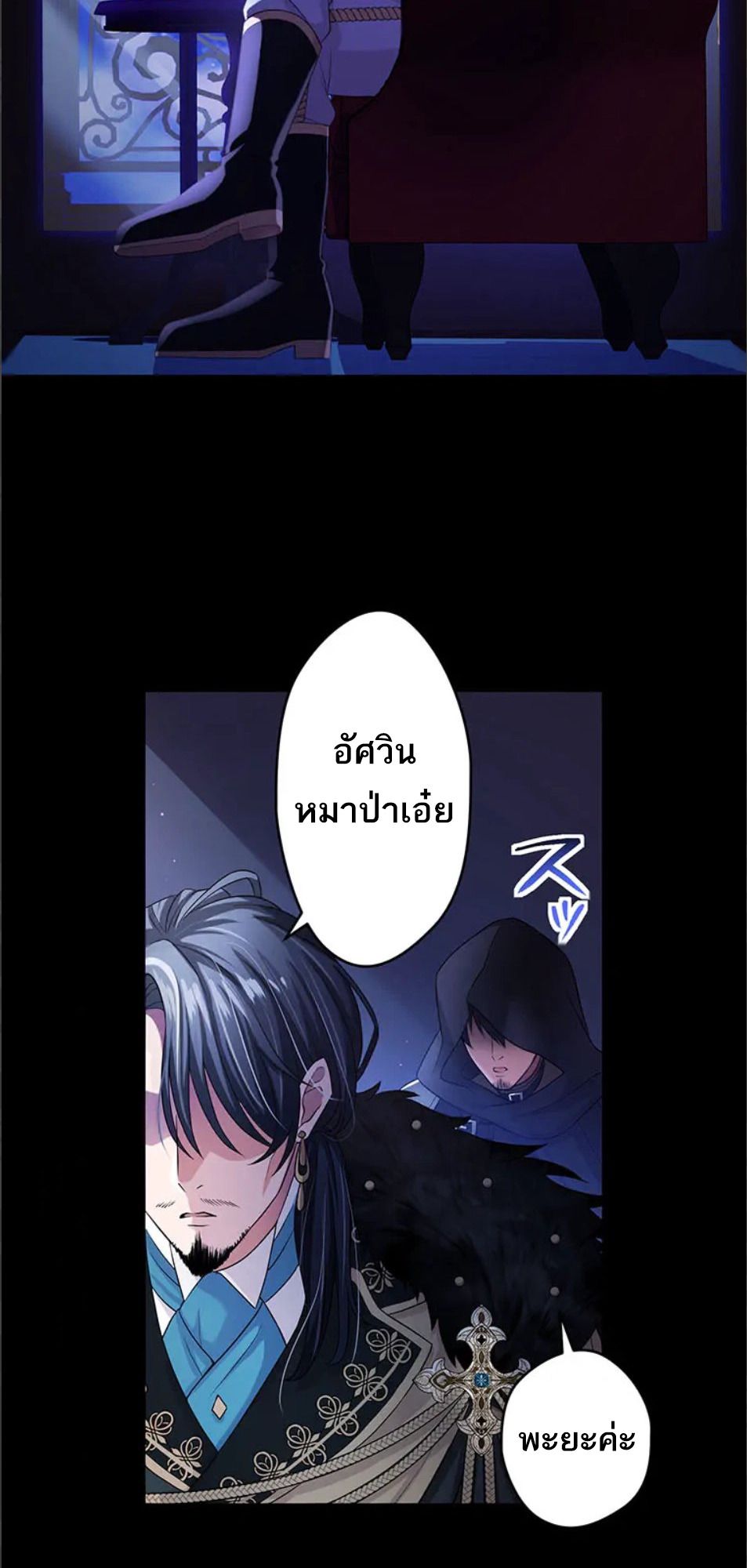 Manga-lc-com อ่านมังงะ อ่านการ์ตูน ออนไลน์ ฟรี The Legendary Assassin Reincarnated as the Beloved Youngest Daughter of a Royal Family ตอนที่ 1 2 3 4 5 6 7 8 9 10 11 12 13 14 ฟรี ไม่มีโฆษณา Manga-lc - อ่าน มังงะ อ่าน การ์ตูน ออนไลน์ อ่านมังงะ ฟรี