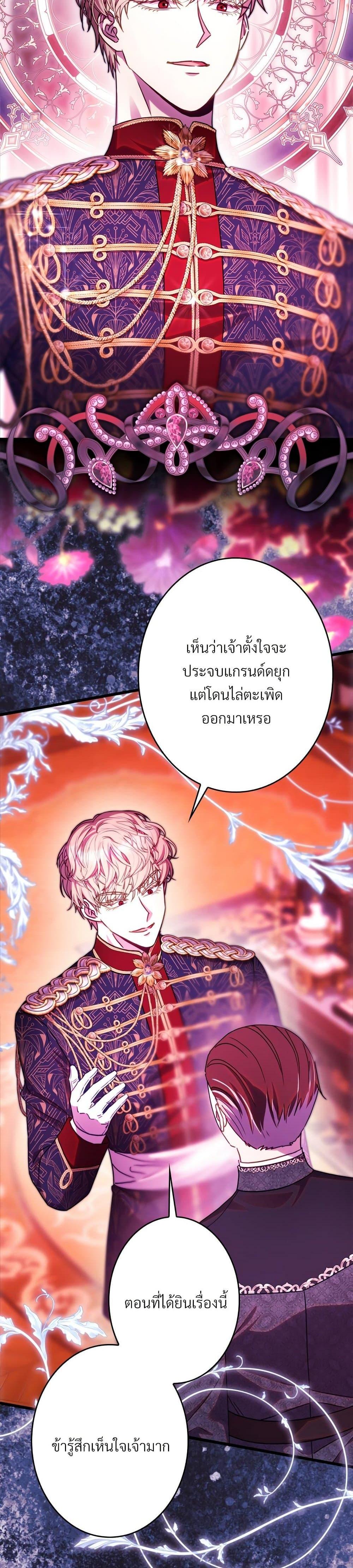 Manga-lc-com อ่านมังงะ อ่านการ์ตูน ออนไลน์ ฟรี Another Typical Fantasy Romance ตอนที่ 1 2 3 4 5 6 7 8 9 10 11 12 13 14 ฟรี ไม่มีโฆษณา Manga-lc - อ่าน มังงะ อ่าน การ์ตูน ออนไลน์ อ่านมังงะ ฟรี