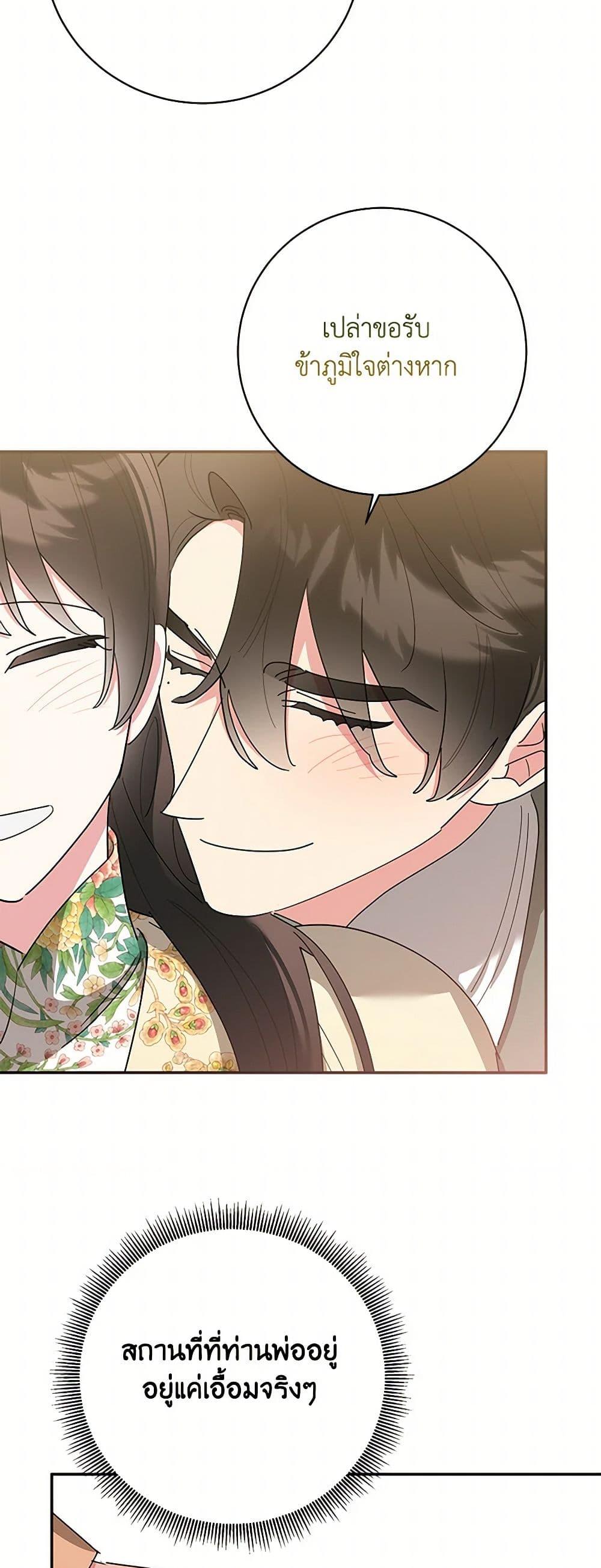 Manga-lc-com อ่านมังงะ อ่านการ์ตูน ออนไลน์ ฟรี Precious Daughter of the Greatest Martial Arts Villain ตอนที่ 1 2 3 4 5 6 7 8 9 10 11 12 13 14 ฟรี ไม่มีโฆษณา Manga-lc - อ่าน มังงะ อ่าน การ์ตูน ออนไลน์ อ่านมังงะ ฟรี